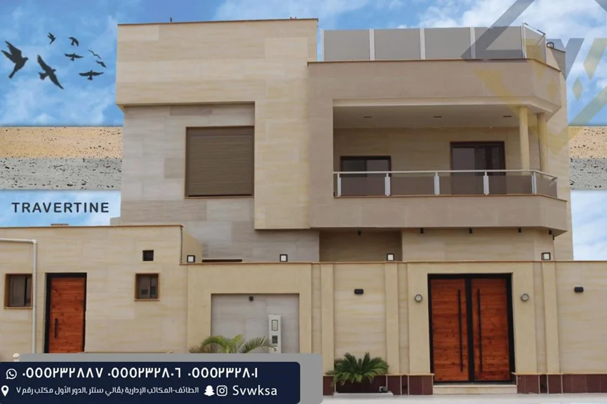 Stone Veneer World عالم الصفائح الحجرية
